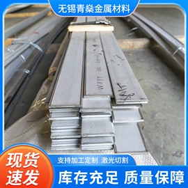 不锈钢板;不锈钢无缝管;不锈钢槽钢