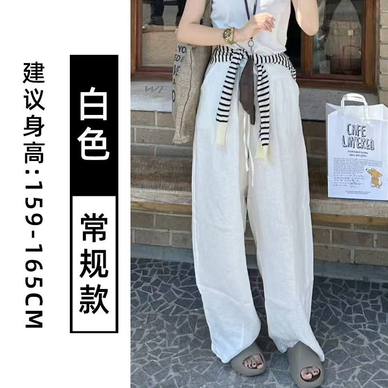 白色棉麻休闲裤女夏季2025新款高腰垂感宽松阔腿慵懒风亚麻运动裤|undefined