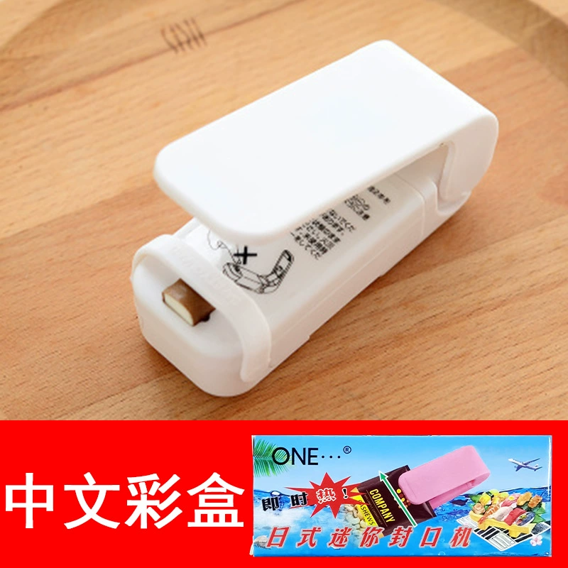 Portable mini -sealing machine snack plastic bag sealing machine household hand -pressed thermal sealing machine small sealing machine wholesale