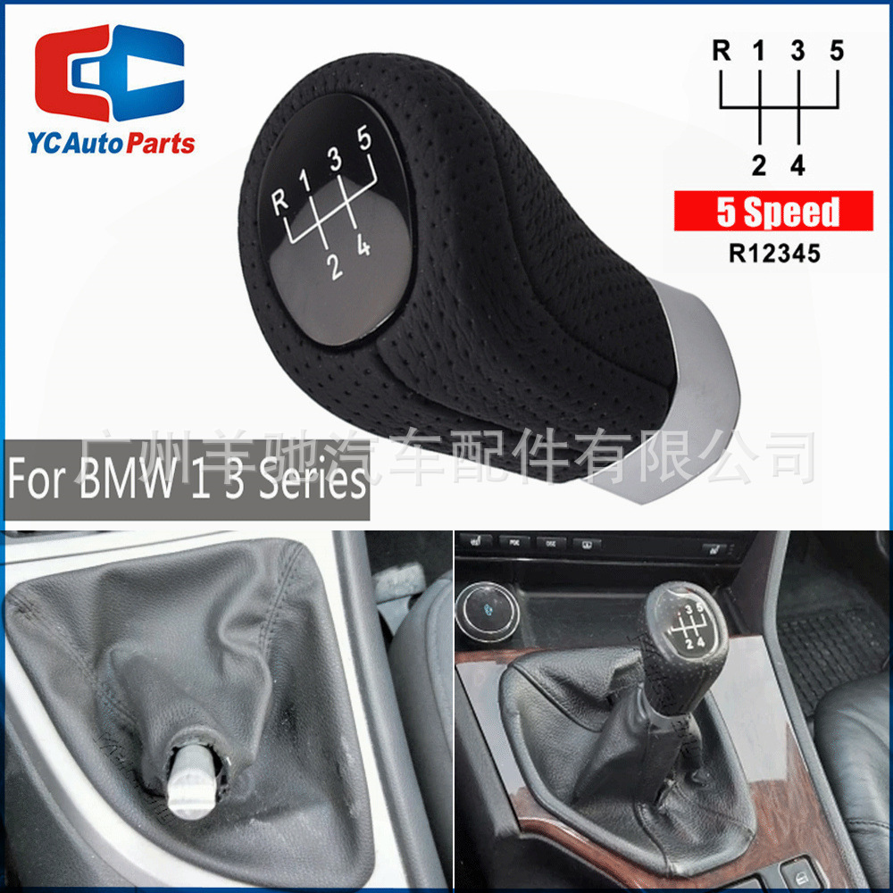 Aplicable a BMW1 Serie 3 automóviles5 6 velocidad perilla de cambio de marchas mango de palanca de marchas perilla de marchas image 2