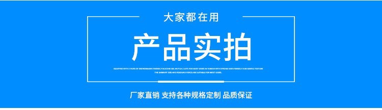 详情页产品实拍