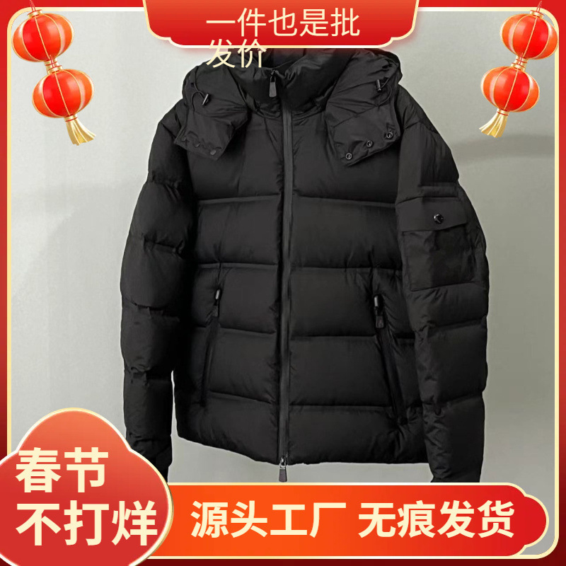 Putian High Version New Ski Wear Outdoor down Jacket Men and Women Detachable Hooded Couple Jacket Jacket