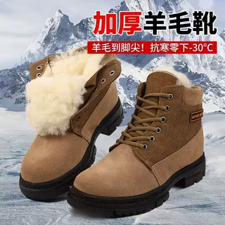 冬季雪地靴男士皮毛一体真皮加厚保暖纯羊毛靴东北大头棉鞋防寒靴