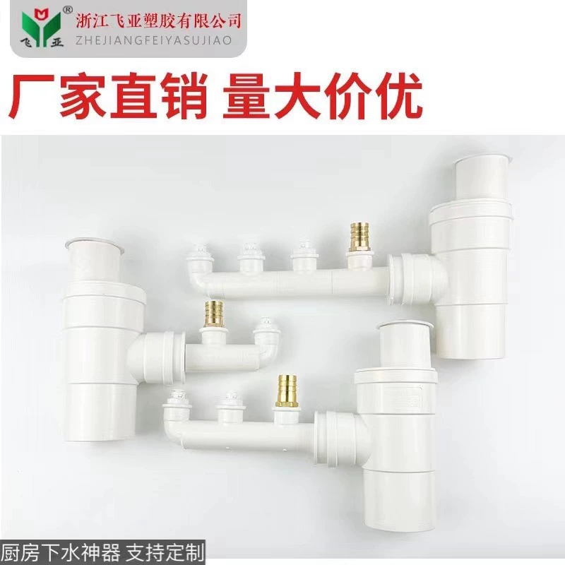 Feiya кухня 75PVC вилка трехсторонний очиститель воды для раковины посудомоечная машина Передняя кухня сокровище сливная труба разъем трехсторонний