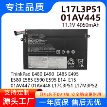 适用联想 E480 E580 R480 R580 TP00117A  01AV445 L17L3P51 电池