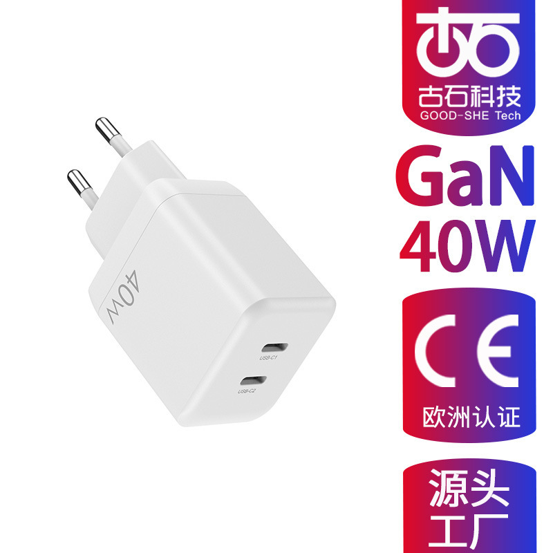 Gallium Nitride 40W Fast Charging Charger Is Suitable for Apple Mobile Phones, Watches, Sports Camera Battery Packs, Pd45W Charging Head
