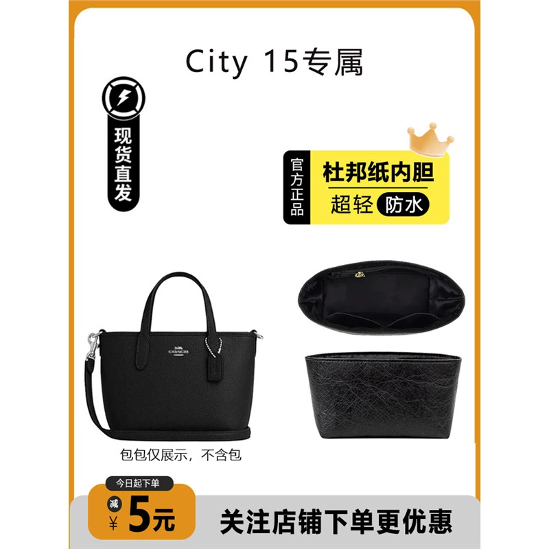 Подходит для мини-сумки-тоут city15, косметичка из бумаги Dupont, модифицированный плечевой ремень через плечо