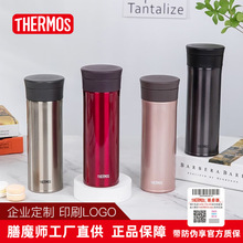 膳魔师不锈钢高真空大口径保温杯带茶漏高档保温保冷茶杯TCMA-550