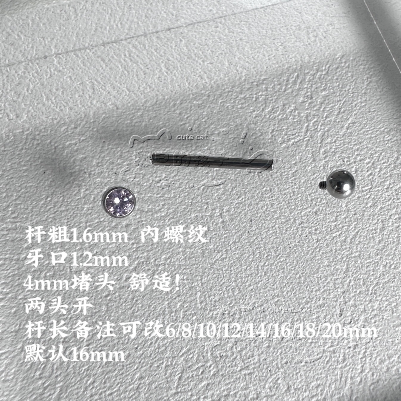 16G labret stud size and finish detail