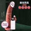 Ji Xun Shi Disructive Poly Poly Poor Electric Cannon Pumping Simulation Porn Woman Masturbation Toys Sex Sexual Products