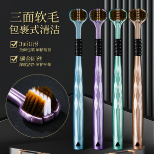 in stock CBC Three-sided Toothbrush Soft Hair Adult Household Cleaning Gingival Protection Advanced Three-sided Stereo Toothbrush Single Pack