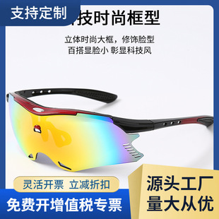 Cycling Glasses UV400 Outdoor Sports Bicycle Mountaineering Fishing Windproof Polarized Color Changing Glasses/097