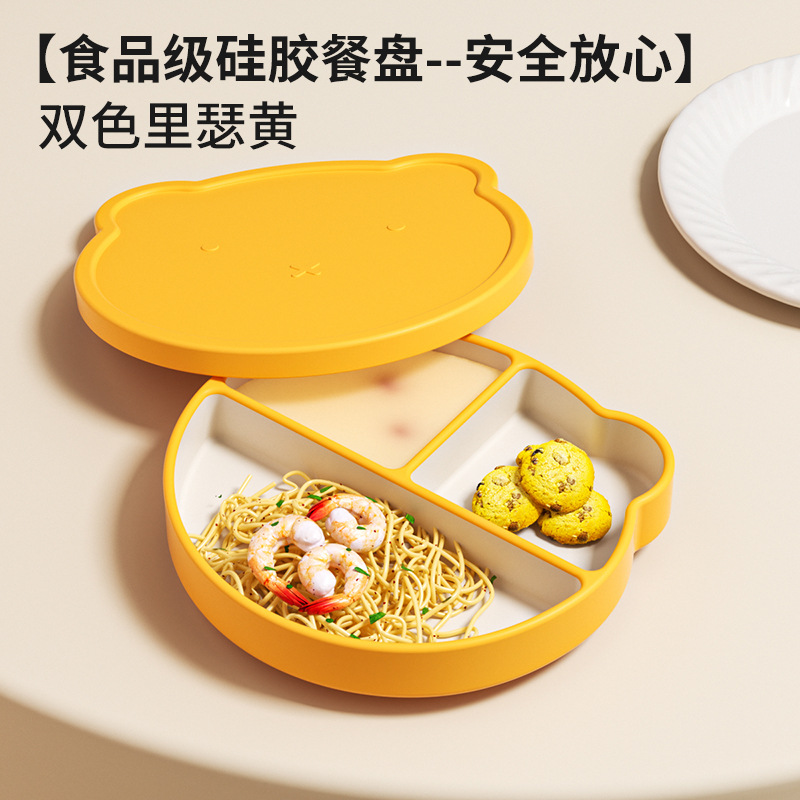 오리지널 베이비 디너 플레이트, 실리콘 베이비 빨판, 일체형 칸막이 디너 플레이트, 어린이 특별 식품 보충 식기