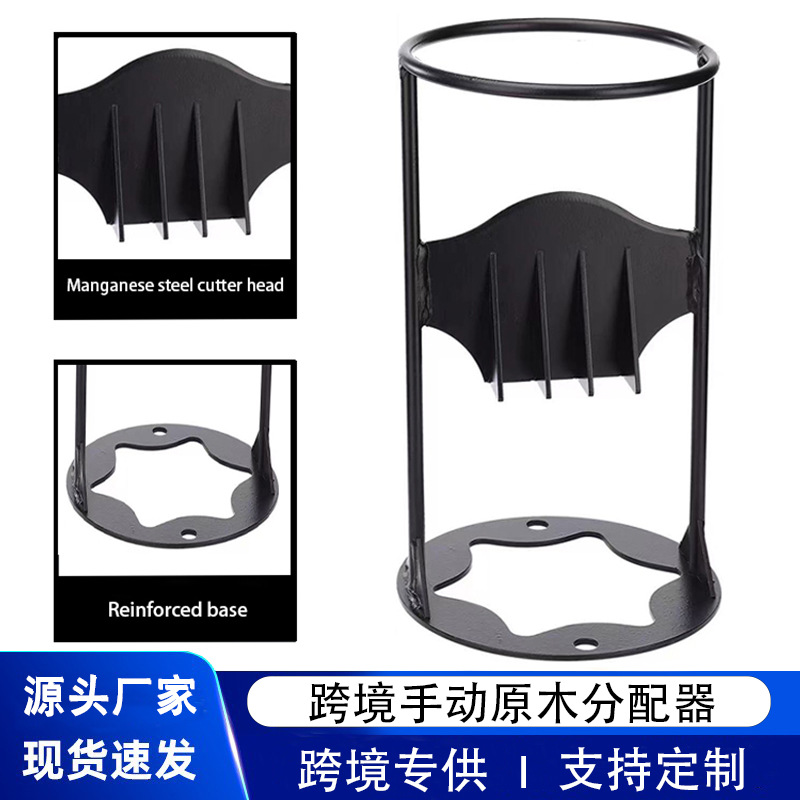 跨境专供劈柴神器户外野营原木分离器破柴器手动木柴分解器劈柴器