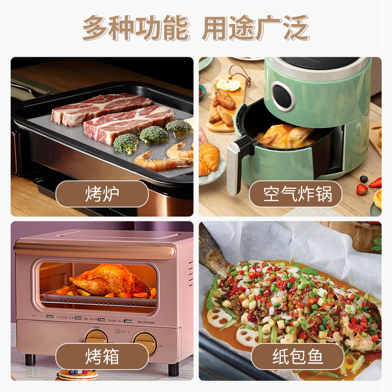 Papel de barbacoa redondo engrosado barbacoa antiadherente hogar almohadilla de hornear absorbente de aceite papel pastel horno aceite de silicona bandeja de hornear papel