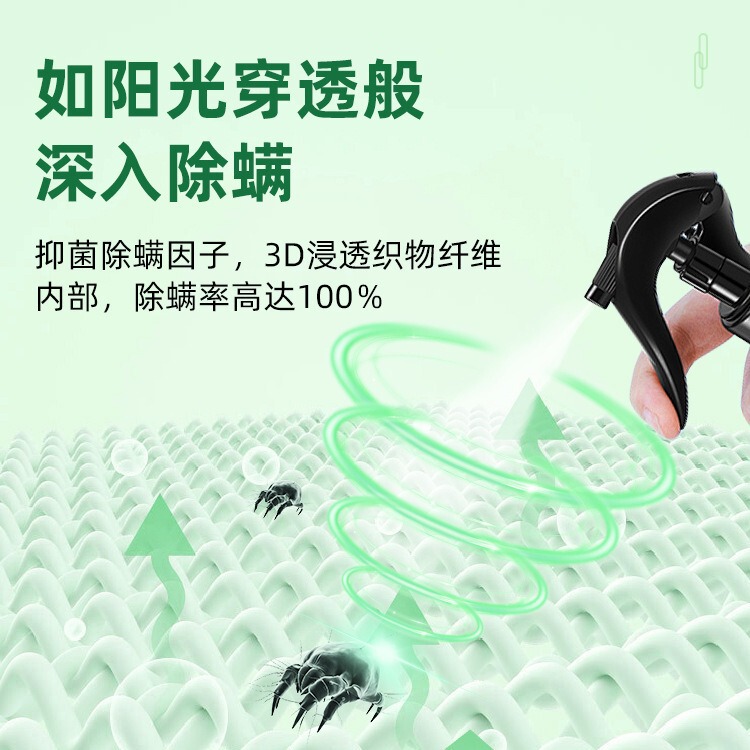 仁と艾草青花椒環境保護除ダニ噴霧人気金無洗艾製品日常用艾草代発|undefined