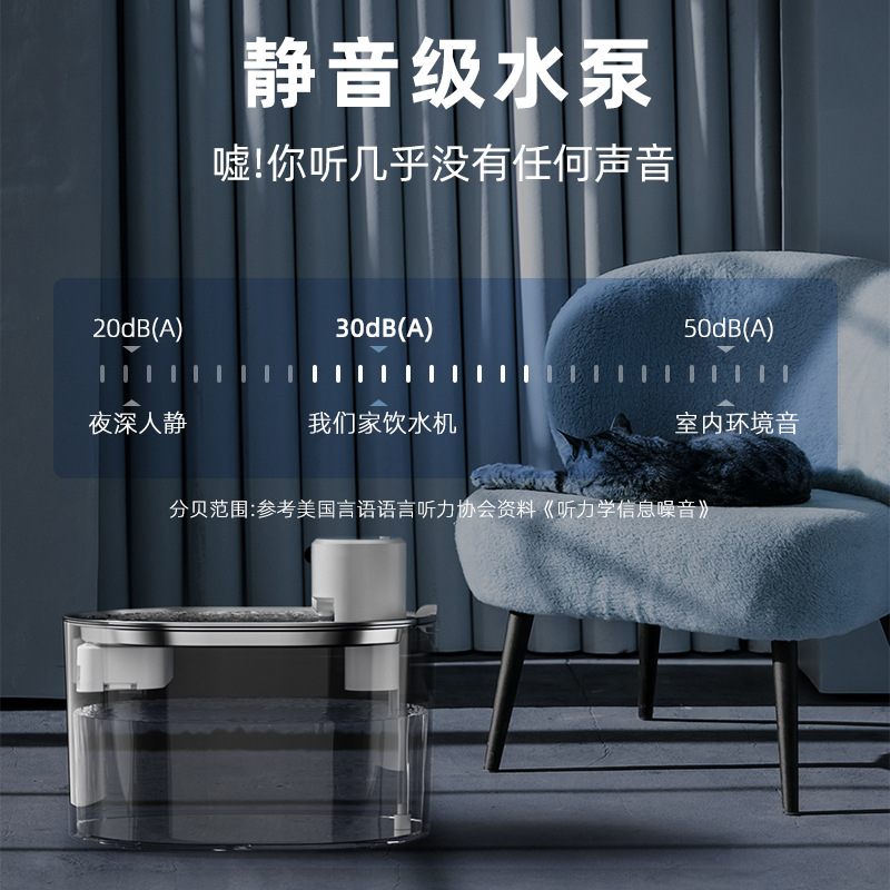 工厂直销长待机多重过滤循环感应猫咪饮水机健康水泵宠物猫专用