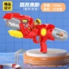 Mechanical red dinosaur, 700 ml