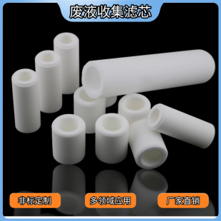 PE sintered filter pipe waste liquid collection filter element multi-specification anti-overflow filter element source factory direct supply