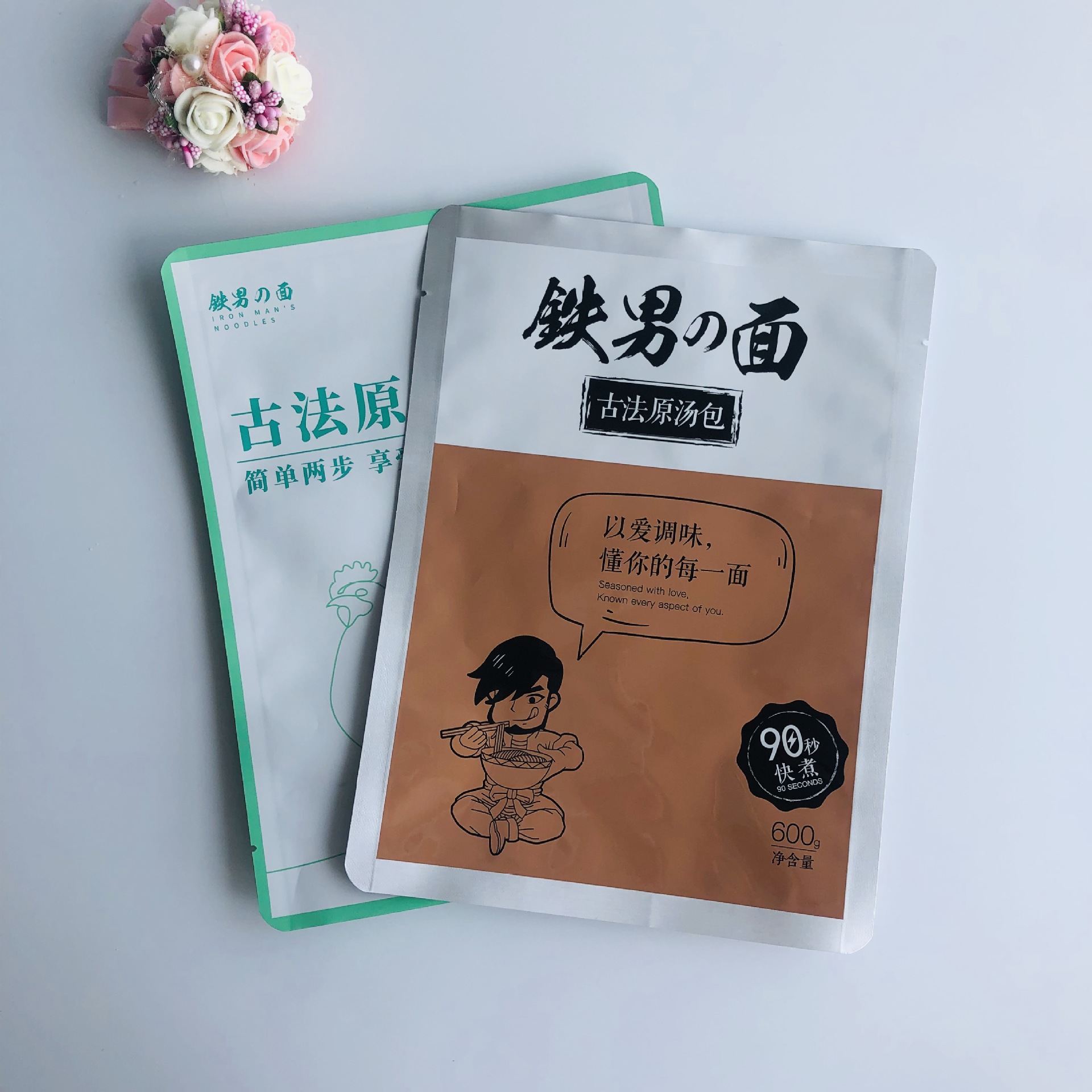 定 制铝箔耐高温包装袋 三边封肉制品食品袋  羊骨汤高阻隔汤包袋