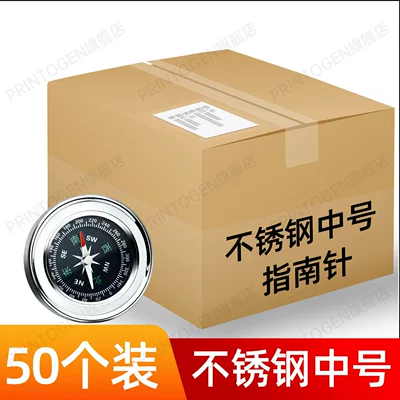 school students — Avto kompas - upgraded-stainless-steel-medium-size-50-piecesno-gifts-included