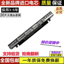 ����ȫ�»�˶ W50J X552V W518L D552C A550JK FX50J �ʼǱ����