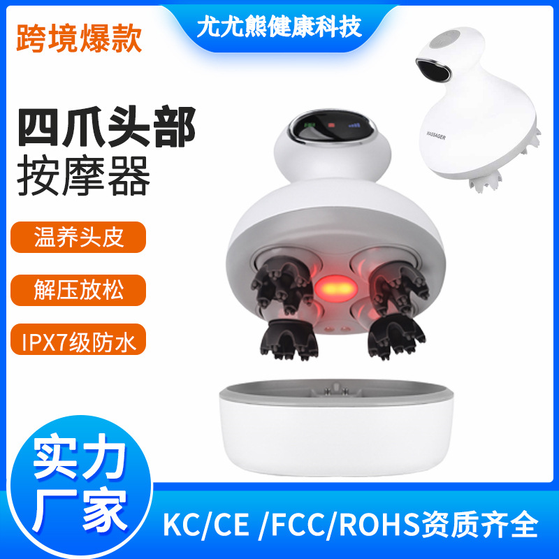 Hot-Selling Dual-Use Head-Mounted Massager for Home Use, Simulating Human Massage, Waterproof, Vibrating, Ems, Red Light Scalp Massager