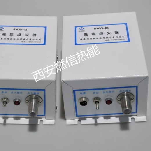 燃信热能加工 燃烧器点火装置 工业炉电子点火装置