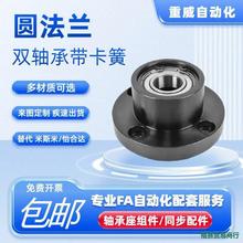 EFC�A���m�p�S�����M�������ɹ̶�֧�����L45#䓰l��BGRBB BFP01