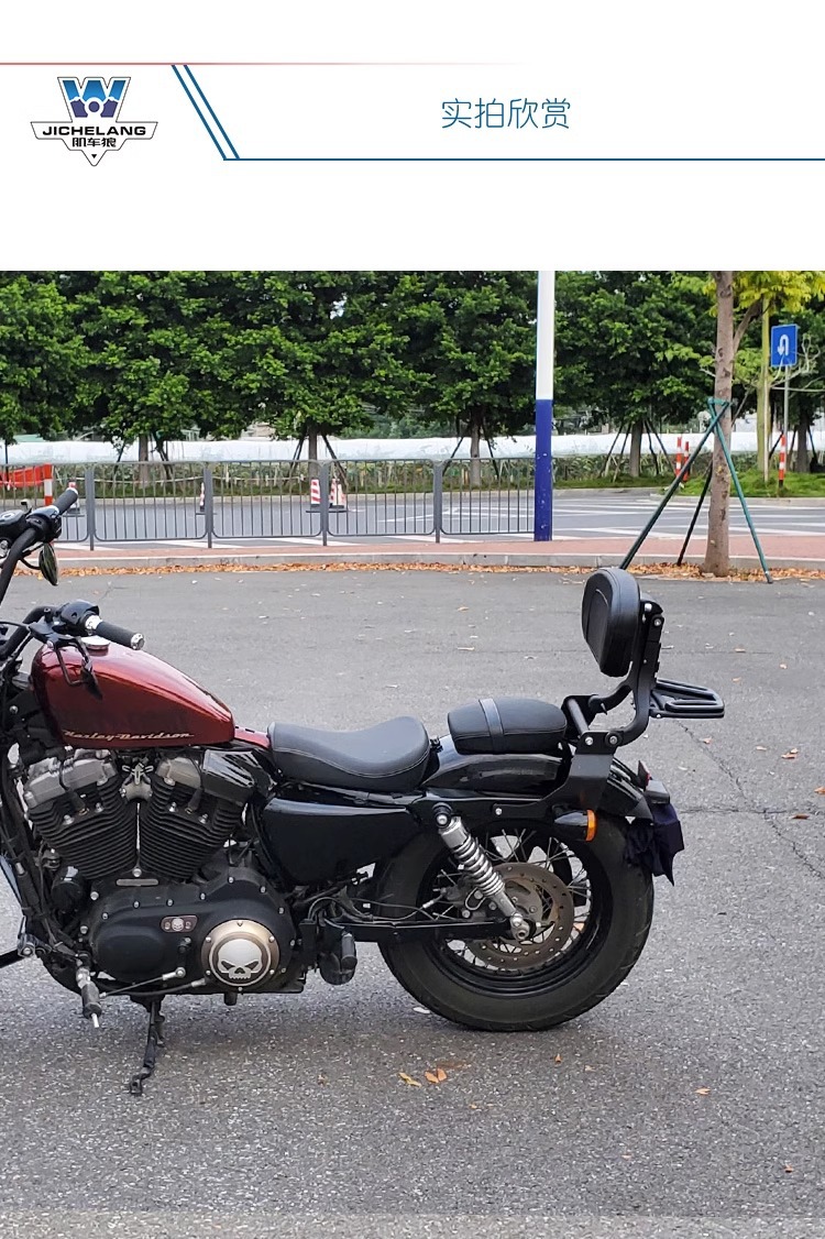 Muscle car Wolf suitable for Harley X48 multi-function folding backrest adjustable backrest modified tail shelf tail