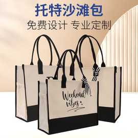 厂家定制新款亚马逊字母托特包刺绣休闲旅游手拎沙滩手提帆布