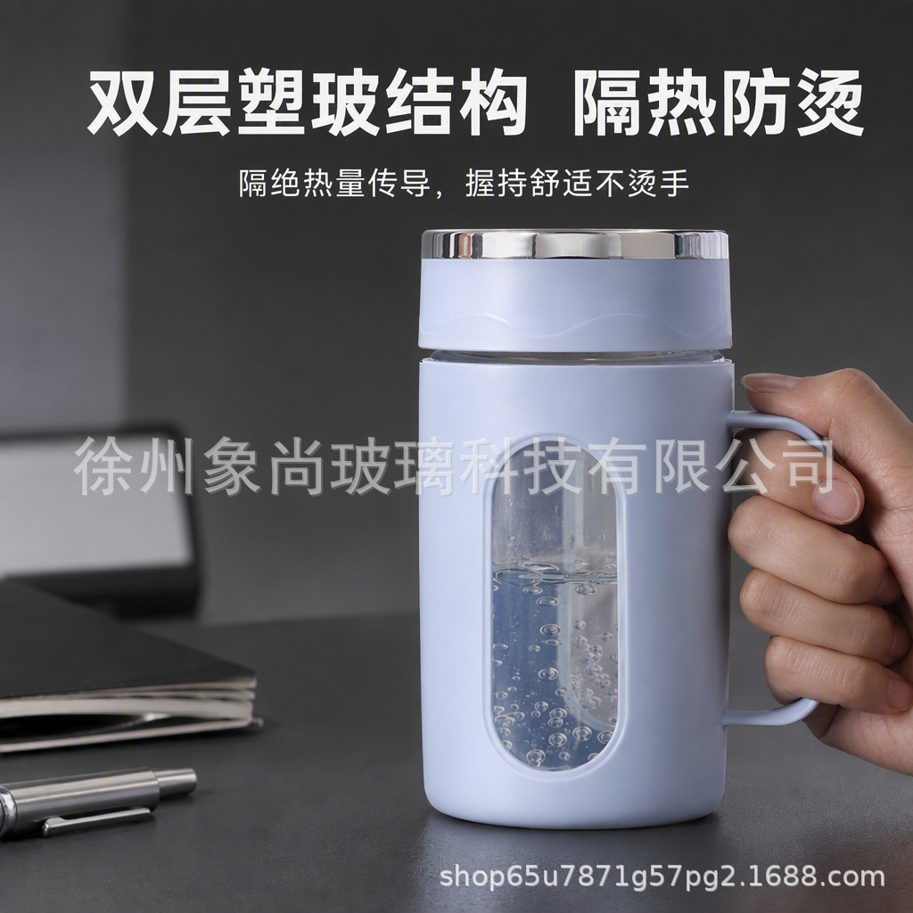 水杯高级感玻璃杯带把手双层隔热带盖办公室商务泡茶带壳水杯批发