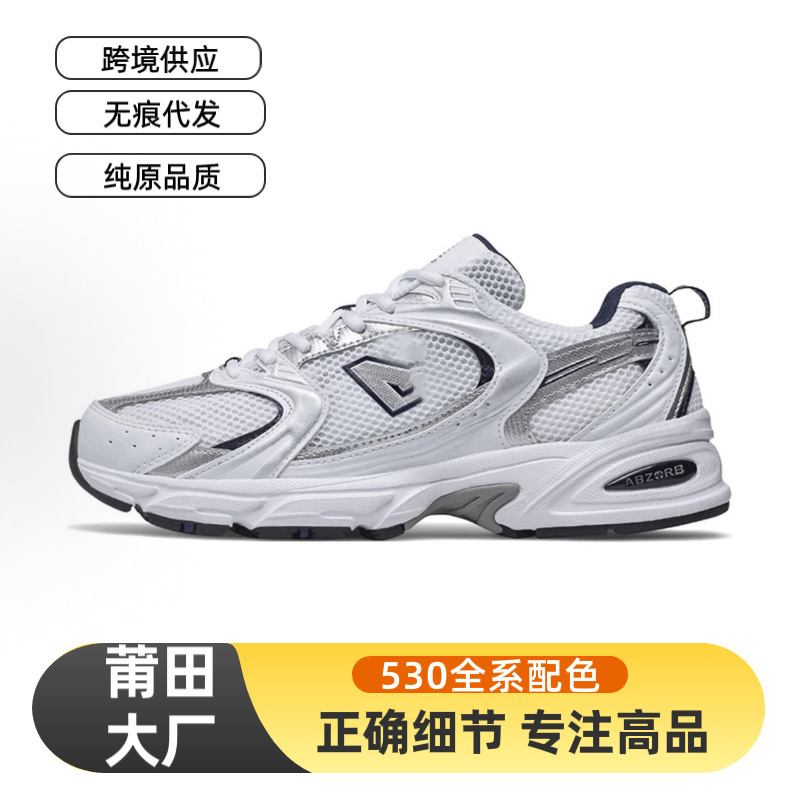 Putian Shoes Langxin New Balance Nb530 Running Shoes Breathable Mesh Inner Heightening Men's and Women's Sports Shoes Classic Dad Shoes Putian Shoes Langxin New Balance Nb530 Running Shoes Breathable Mesh Inner Heightening Men's and Women's Sports Shoes Classic Dad Shoes