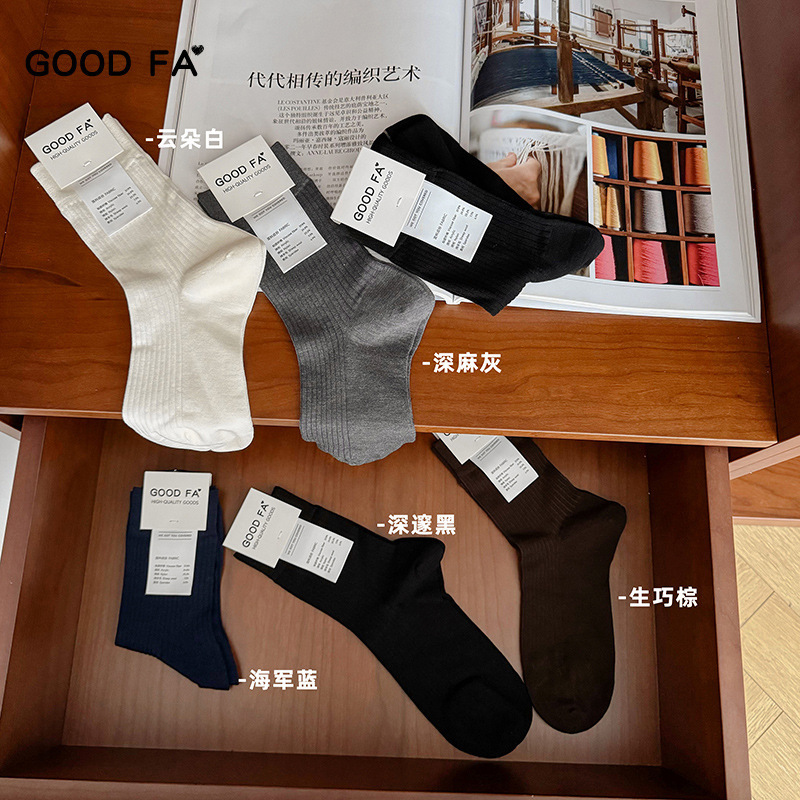 Worsted Wool 240 Needle High-density Woven Men's Pit-texture Mid-tube Socks Daily Casual High-grade All-match Socks for Men