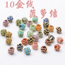 diy�ֹ�����10mm�𾀲��}�Y�Ї��Y�~�۽Y���������S�����l