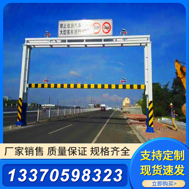 厂家高速龙门架 高速公路路跨ETC限高架 LED显示屏指示路牌龙门架|ru