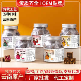 云南黑糖甘蔗原浆调制糖姜茶黑糖块传统老红糖块老蔗糖罐装批发