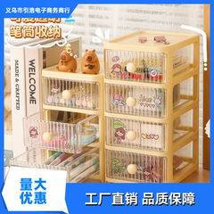 かわいい文具収納ボックス、ペン、学生収納ラック、デスクトップチューブ、学習ステーション、デスク整理、引き出しタイプ