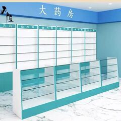 薬局の棚 薬品キャビネット 洋薬局の薬品陳列棚 クリニックの処方キャビネット 薬品キャビネット ガラスカウンター陳列キャビネット