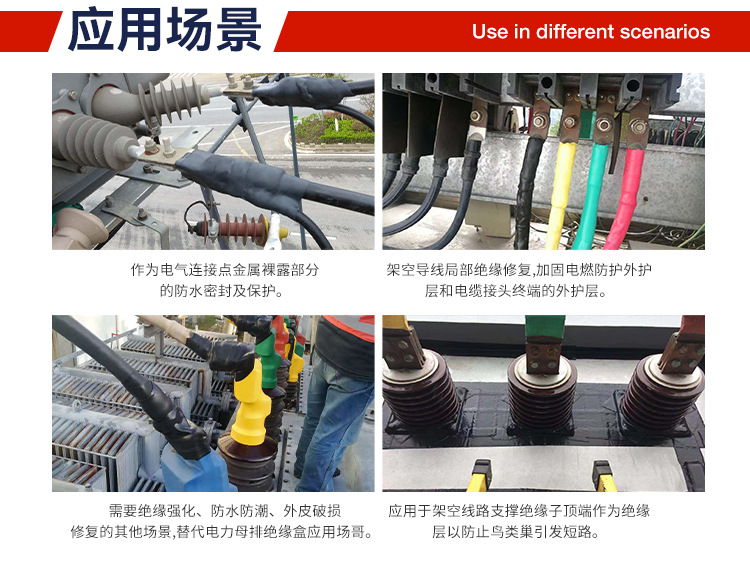 自固化绝缘胶带 电工胶布 绝缘胶布 防水绝缘高压胶布