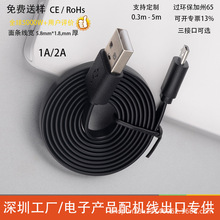 ��l�⾀��늾�USB��l��micro USB��늾���׿�֙C������V8��늾�