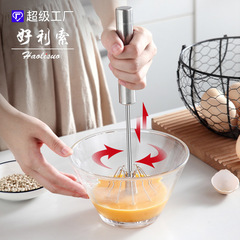 Stainless steel egg beater home kitchen mixing tool cream egg mixer semi-automatic rotating beater