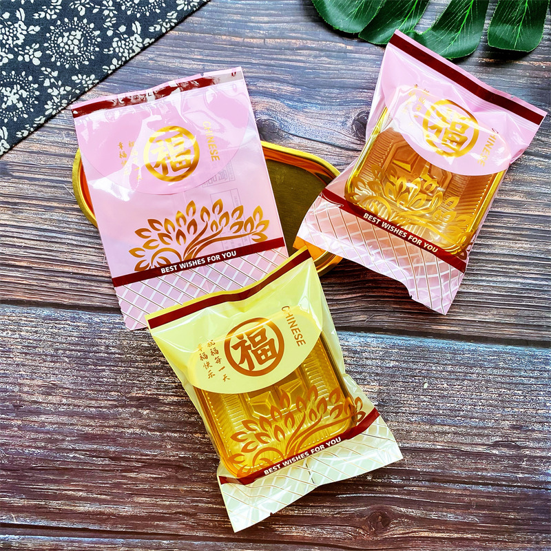 新款100克福字亮光款两色月饼包装蛋黄酥125克中秋烘焙类机封袋子