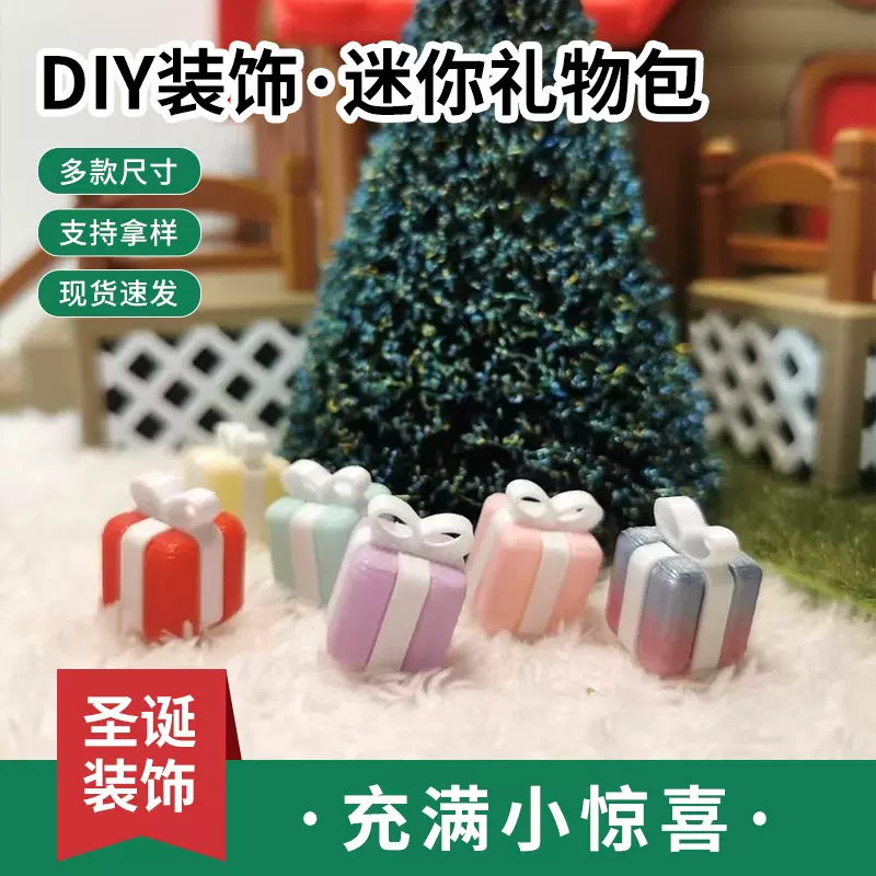 跨境圣诞树挂件礼包迷你小装饰 圣诞节场景用品小礼物包塑料吊饰