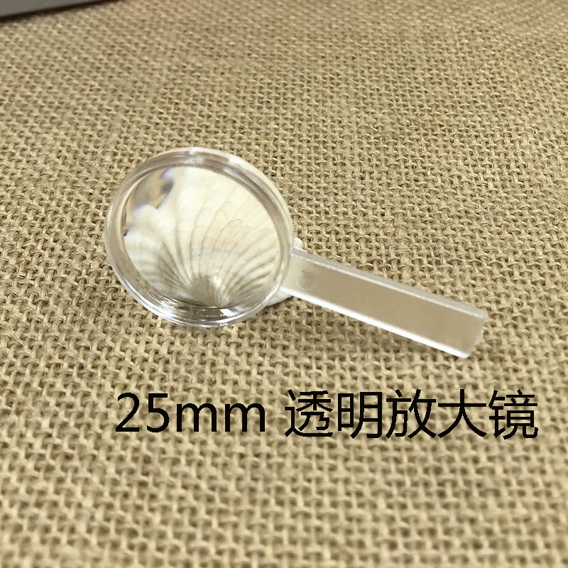 Taobao горячая Распродажа 25 мм прозрачный пластиковый Творческий детский подарок ручной увеличительный стеклянный завод оптический инструмент оптом