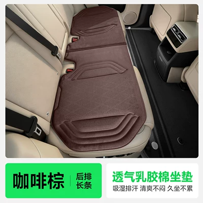 and breathable seat pad for Four Seasons Pad - coffee-brown-rear-row-long-3-seater-as-shown-in-the-picture
