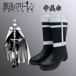 Flilian Cosplay Двухмерное аниме -шоу Performance Shoe For Cosplay Cosplay