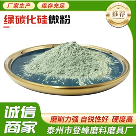 人造磨料;研磨材料