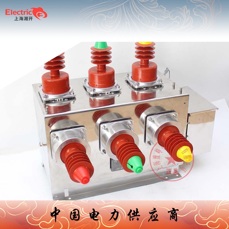 厂家出售ZW10-12系列柱式户外高压真空断路器