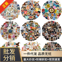 50张哈利波马尔手帐福赫敏可爱人物合集手账贴纸卡通魔法学院贴画